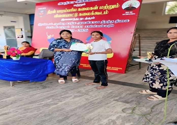 Sports day event