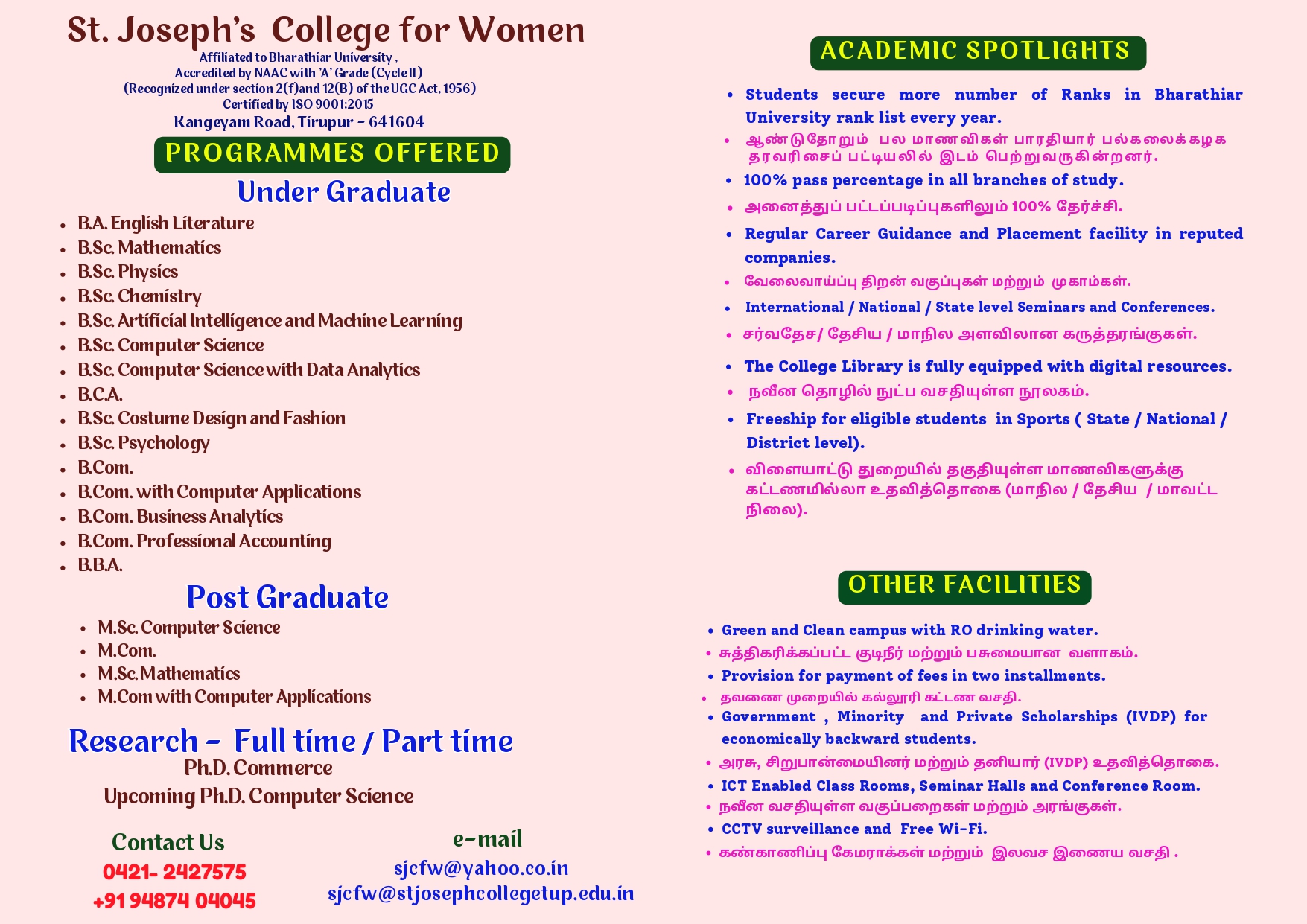 St. Joseph's College for Women prospectus document, second spread