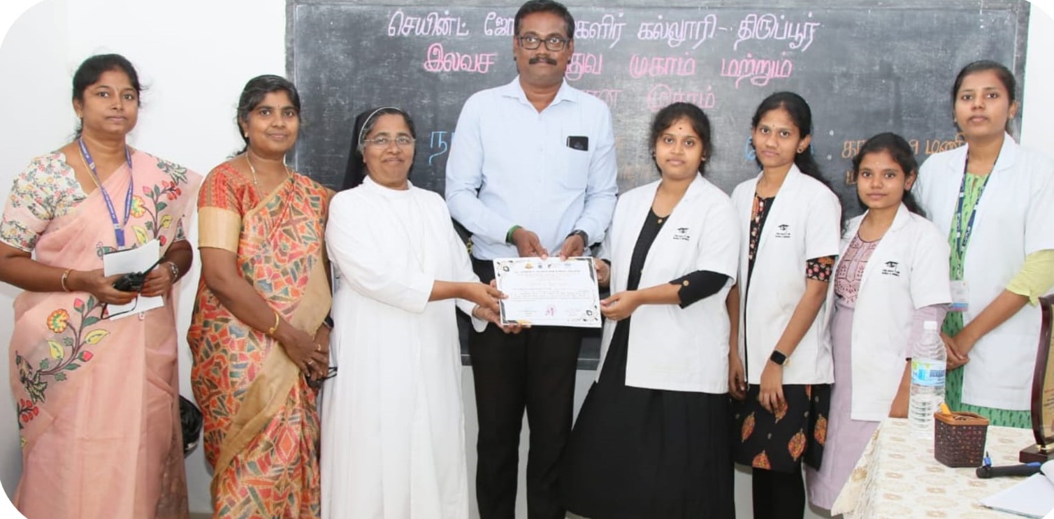 St. Joseph's College for Women, Tirupur