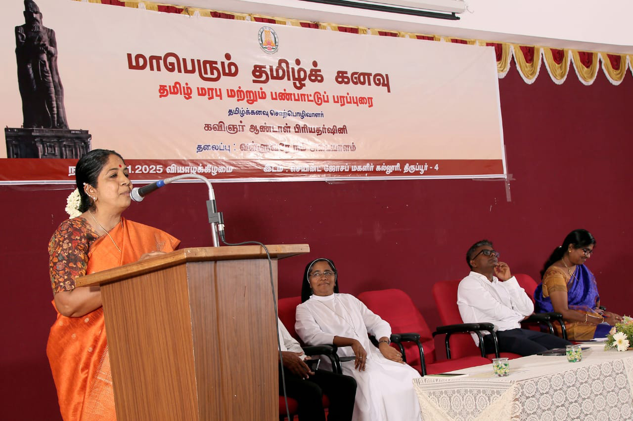 St. Joseph's College for Women, Tirupur